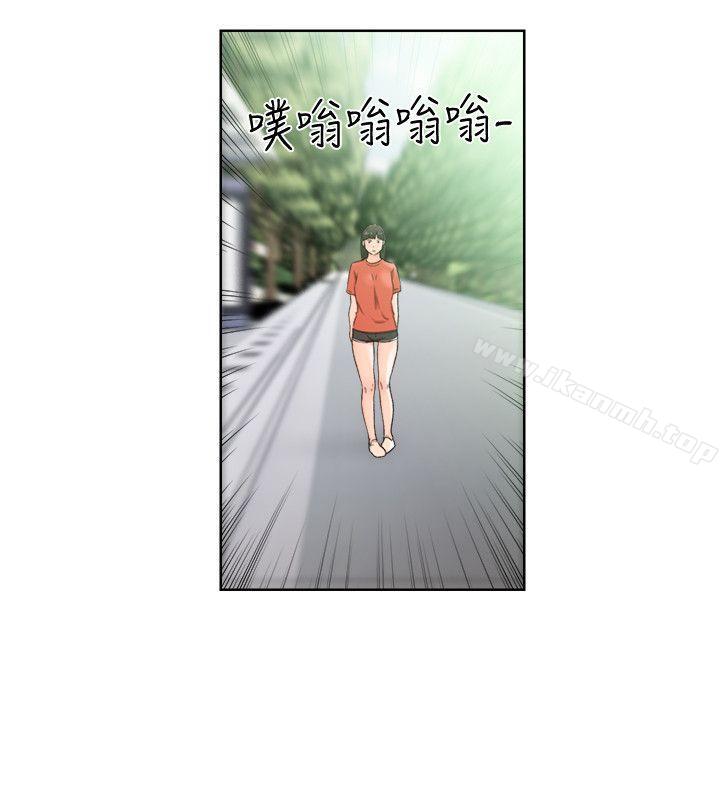 《解禁:初始的快感》漫画 第96話-你自己決定