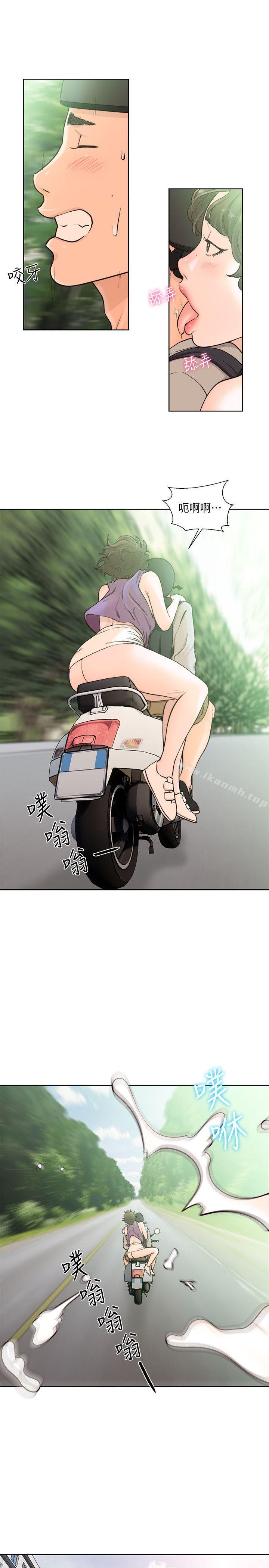 《解禁:初始的快感》漫画 第96話-你自己決定