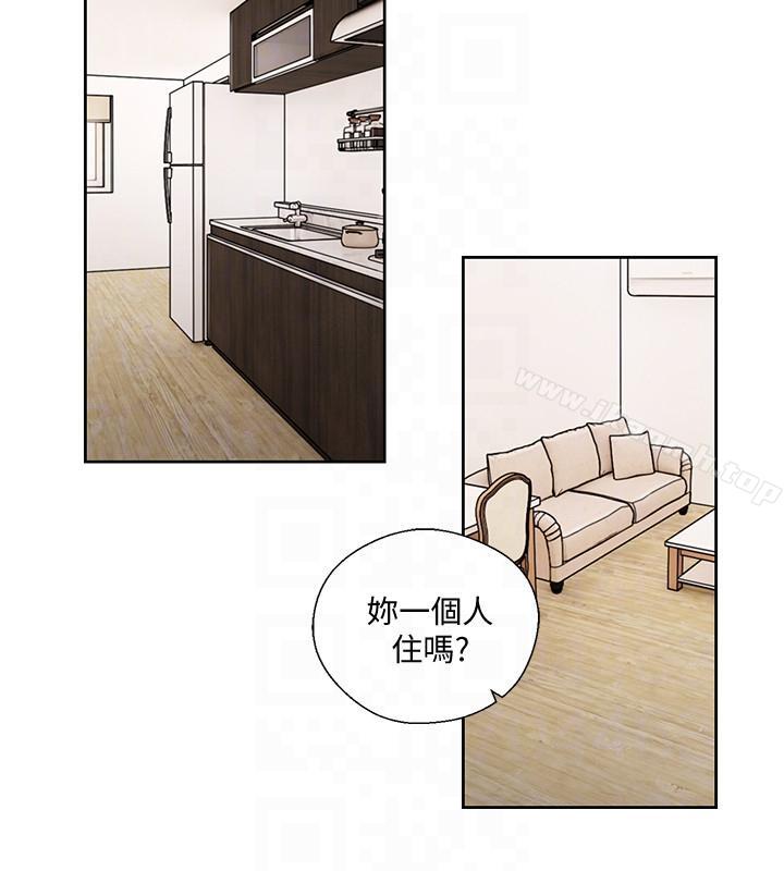《解禁:初始的快感》漫画 第96話-你自己決定