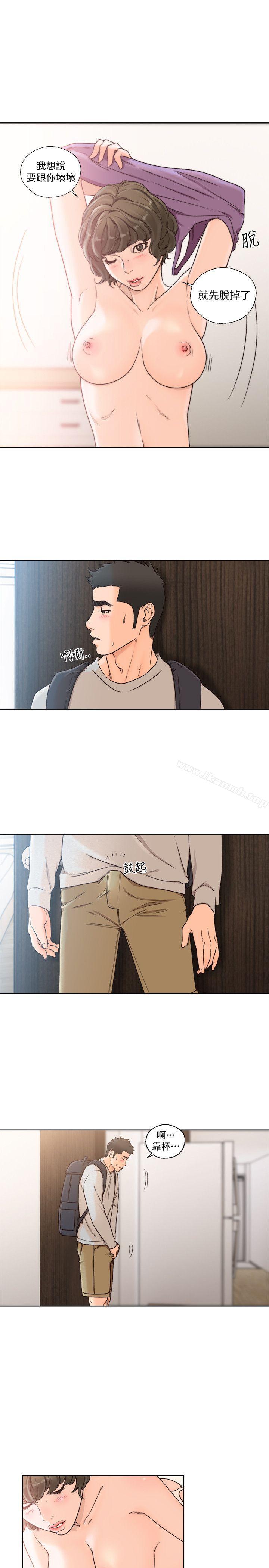 《解禁:初始的快感》漫画 第97話-帶野男人回家