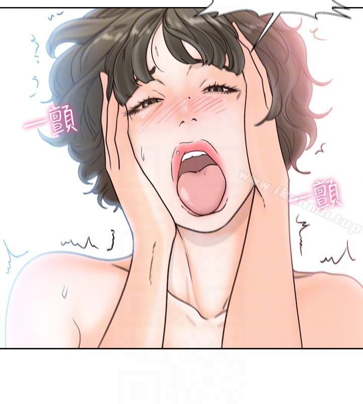 《解禁:初始的快感》漫画 第97話-帶野男人回家