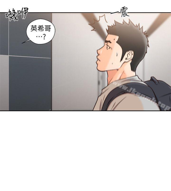 《解禁:初始的快感》漫画 第98話-你還愛我嗎?