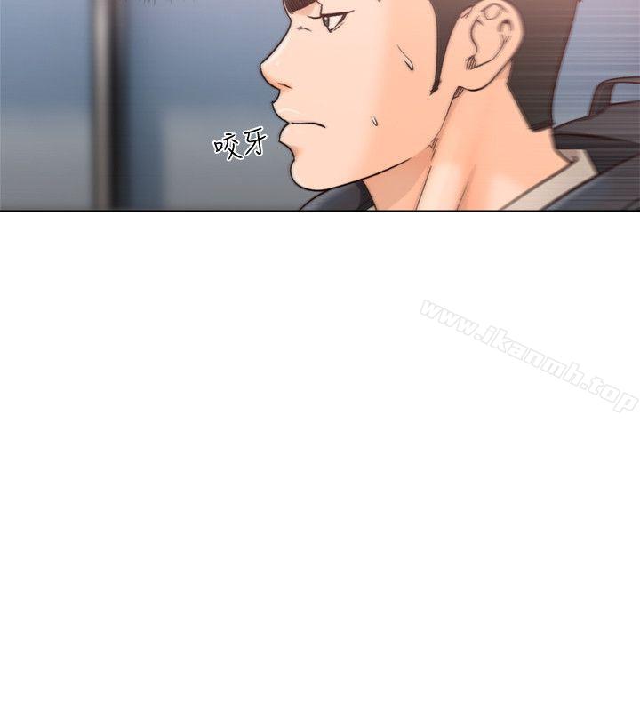 《解禁:初始的快感》漫画 第98話-你還愛我嗎?