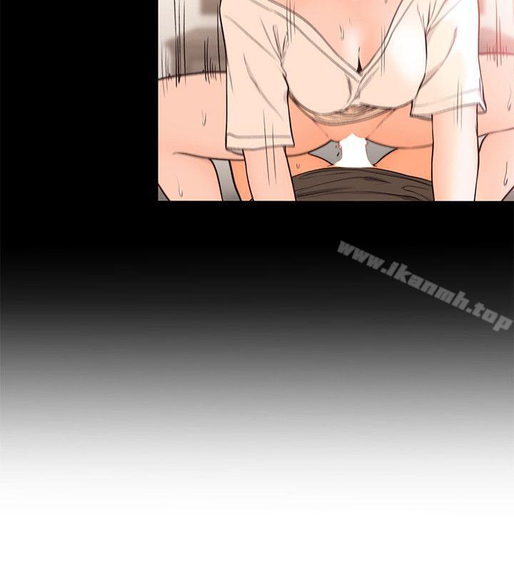 《解禁:初始的快感》漫画 第98話-你還愛我嗎?