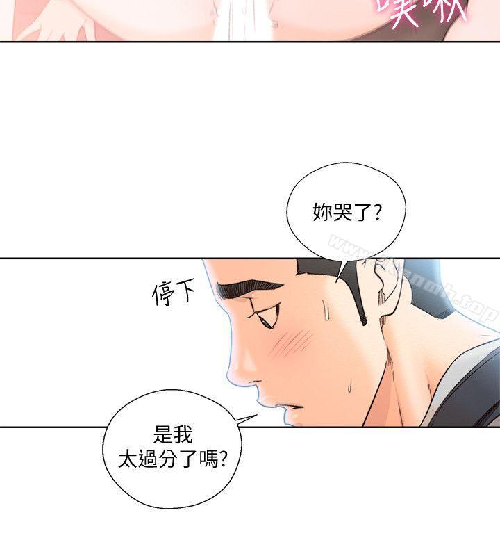 《解禁:初始的快感》漫画 第99話-用身體和好