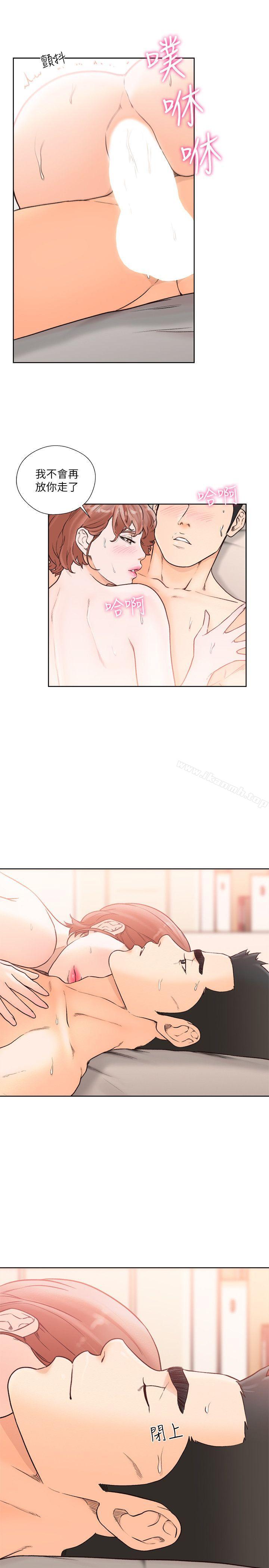 《解禁:初始的快感》漫画 第100話-新來的男人