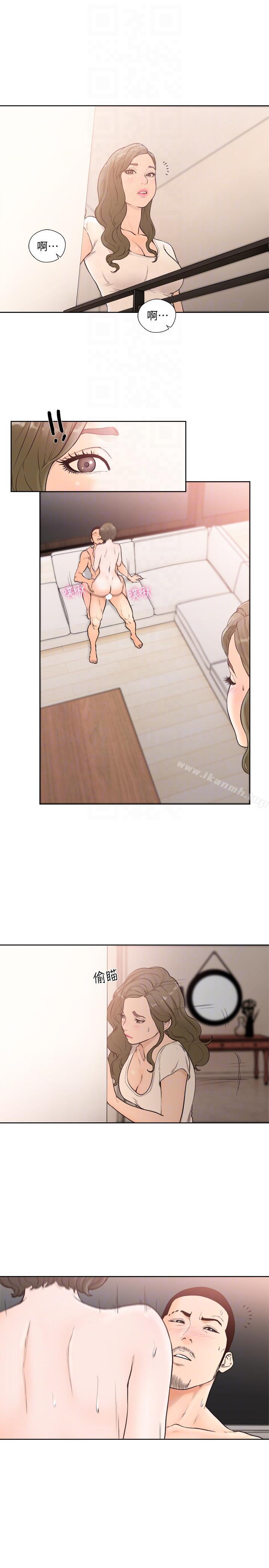 《解禁:初始的快感》漫画 第100話-新來的男人
