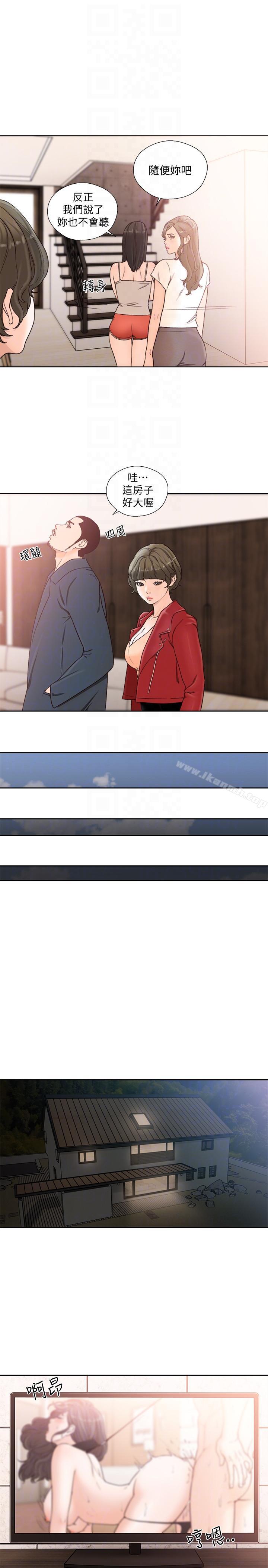 《解禁:初始的快感》漫画 第100話-新來的男人