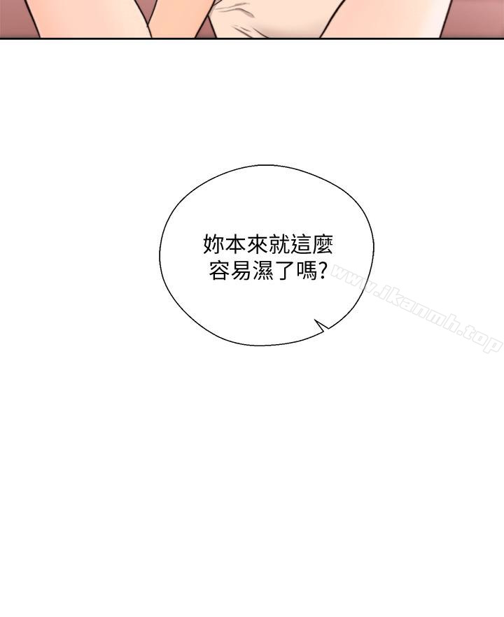 《解禁:初始的快感》漫画 第101話-發現新遊戲的姐妹