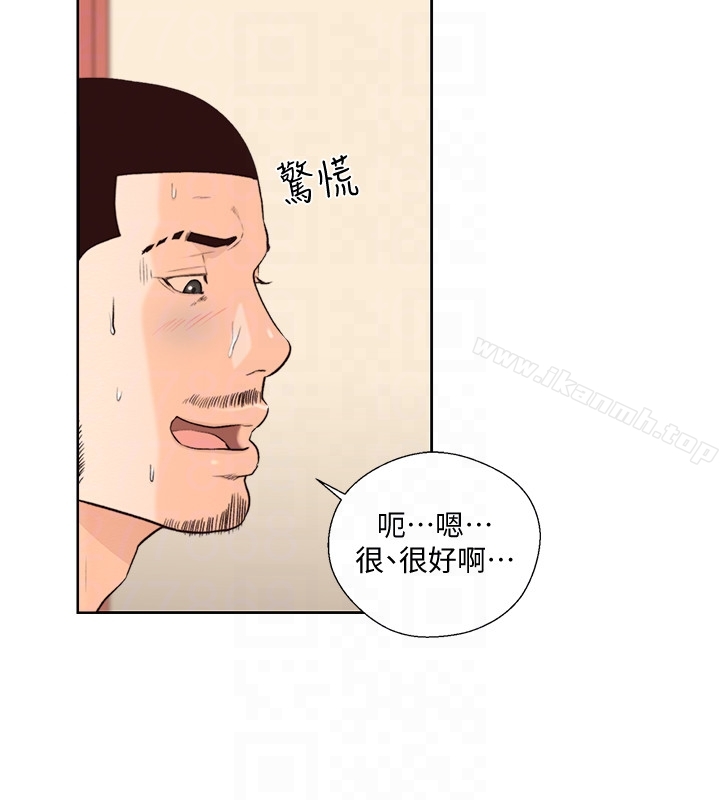 《解禁:初始的快感》漫画 第102話-英希哥回來了