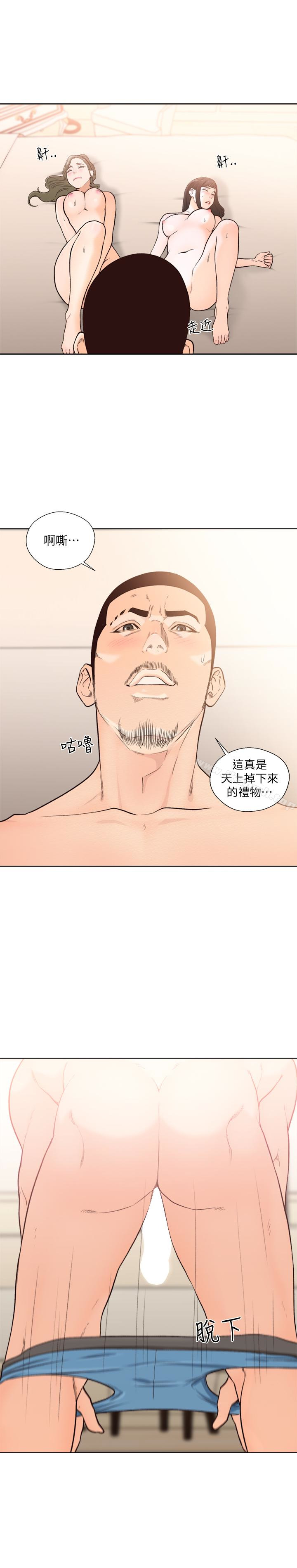 《解禁:初始的快感》漫画 第102話-英希哥回來了