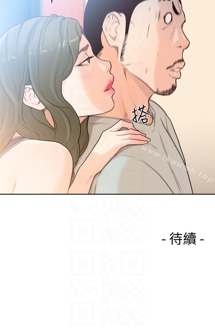 《解禁:初始的快感》漫画 第102話-英希哥回來了