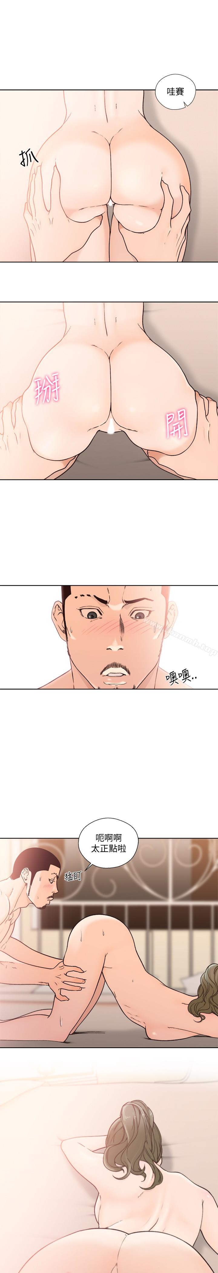 《解禁:初始的快感》漫画 第102話-英希哥回來了