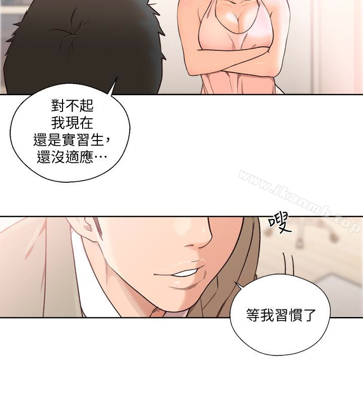 《解禁:初始的快感》漫画 最終話-幸福的方法