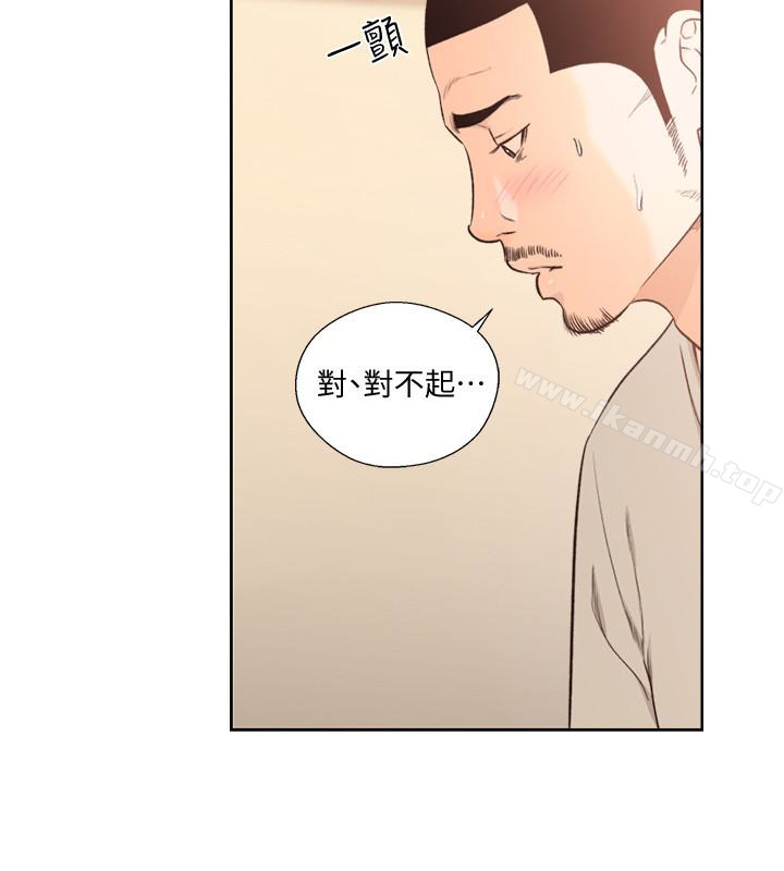 《解禁:初始的快感》漫画 最終話-幸福的方法