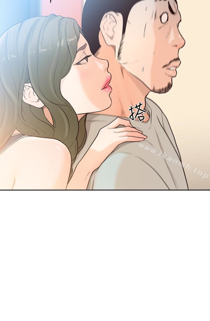 《解禁:初始的快感》漫画 最終話-幸福的方法