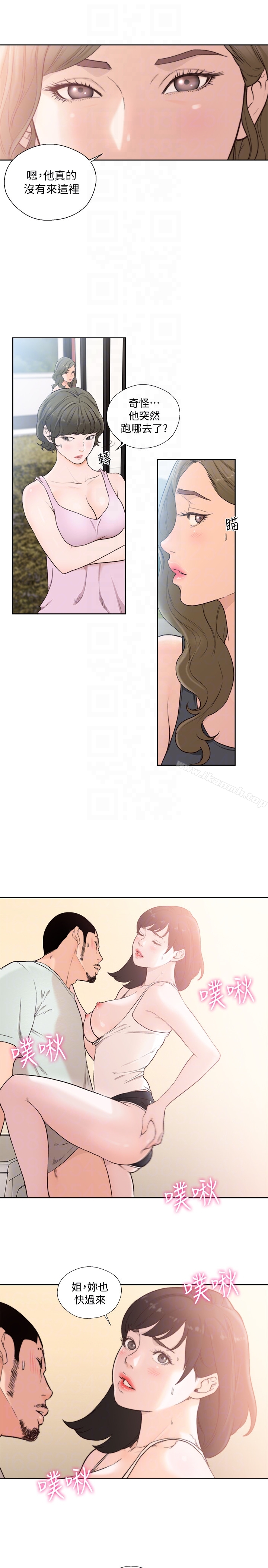 《解禁:初始的快感》漫画 最終話-幸福的方法