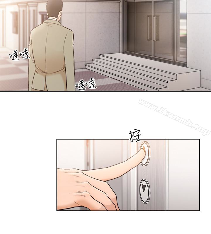 《解禁:初始的快感》漫画 最終話-幸福的方法