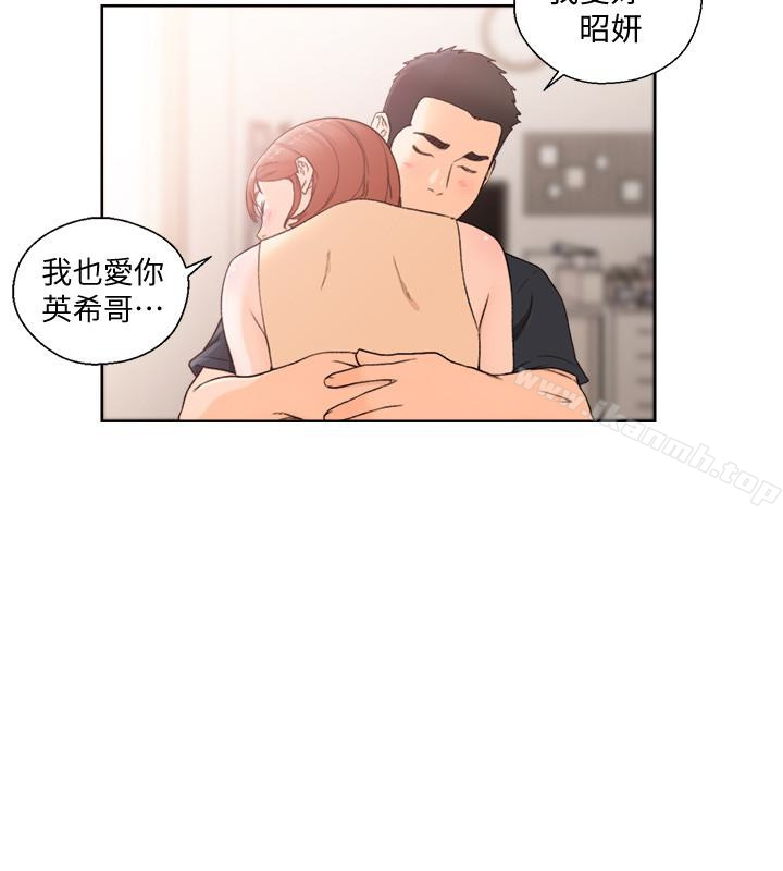 《解禁:初始的快感》漫画 最終話-幸福的方法