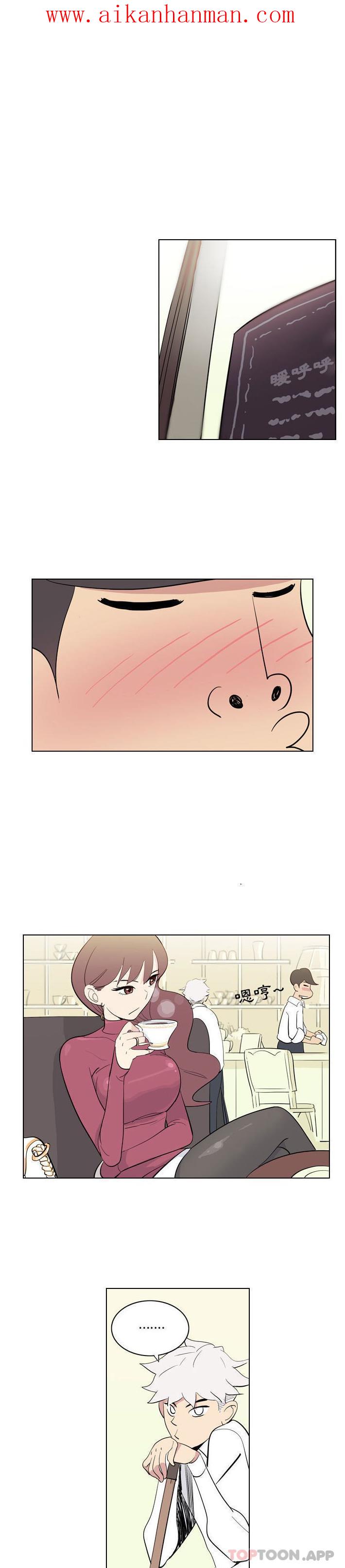 《解憂咖啡》漫画 第3話