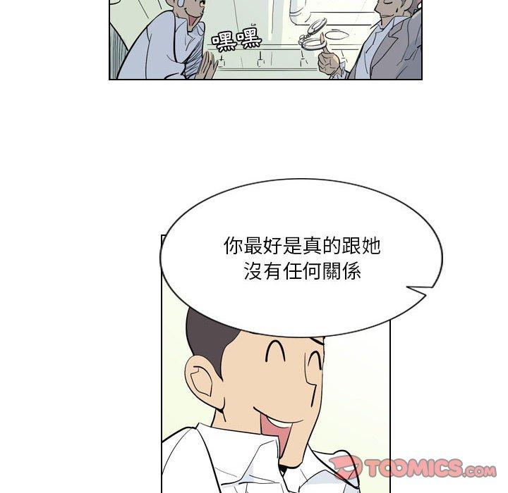 《解憂咖啡》漫画 第4話