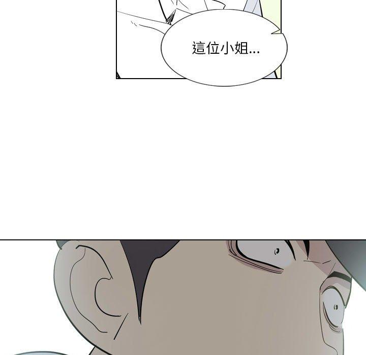 《解憂咖啡》漫画 第4話