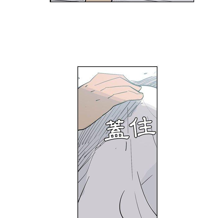《解憂咖啡》漫画 第4話