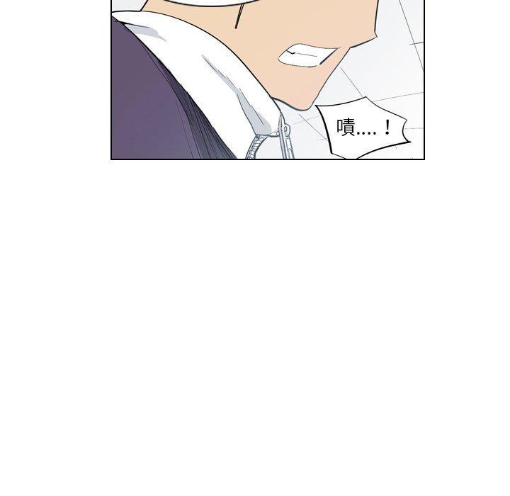 《解憂咖啡》漫画 第5話