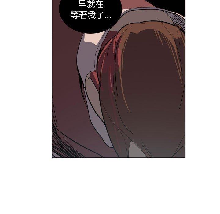 《解憂咖啡》漫画 第5話