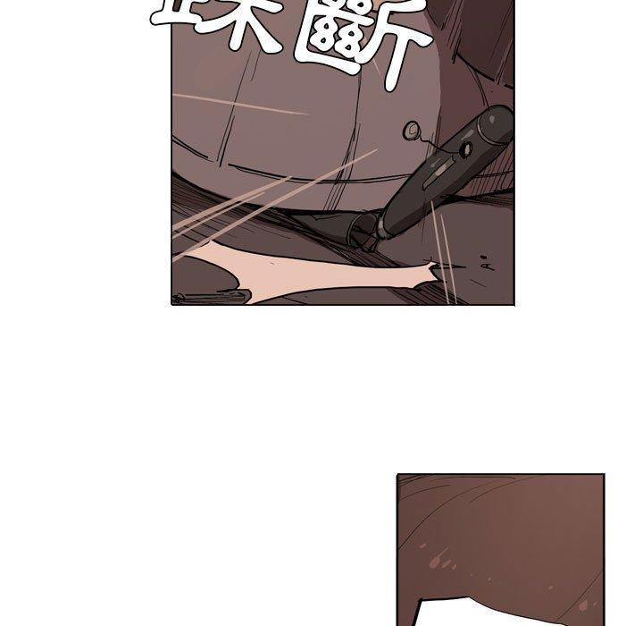 《解憂咖啡》漫画 第5話