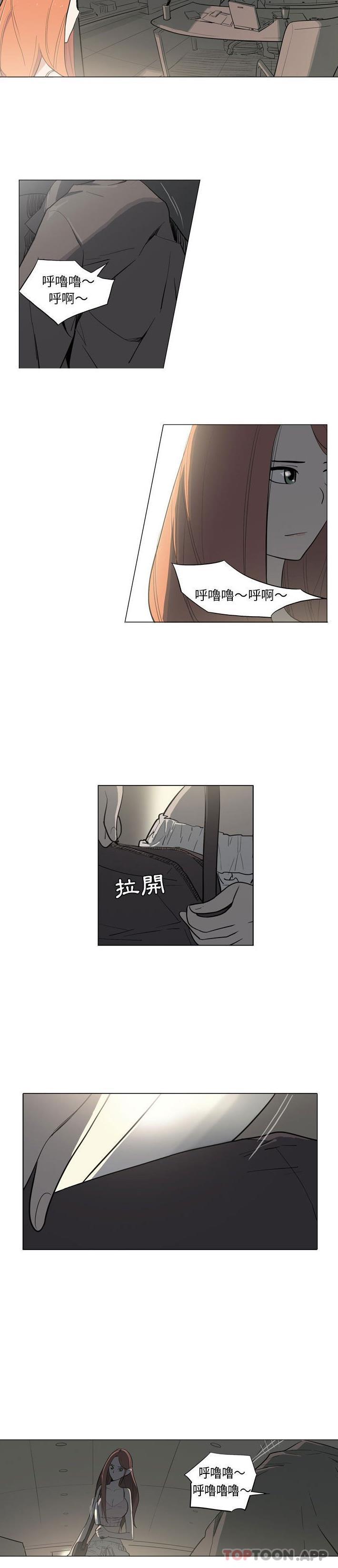 《解憂咖啡》漫画 第10話