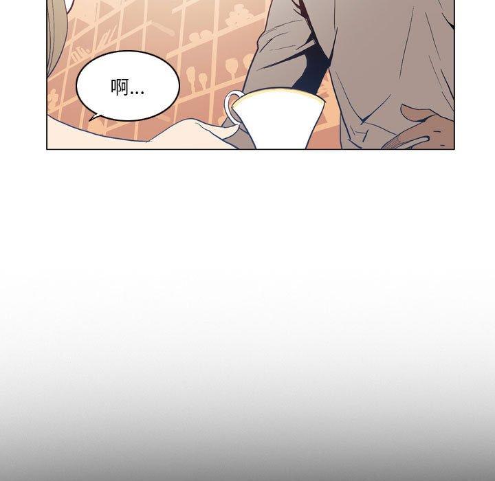 《解憂咖啡》漫画 第18話
