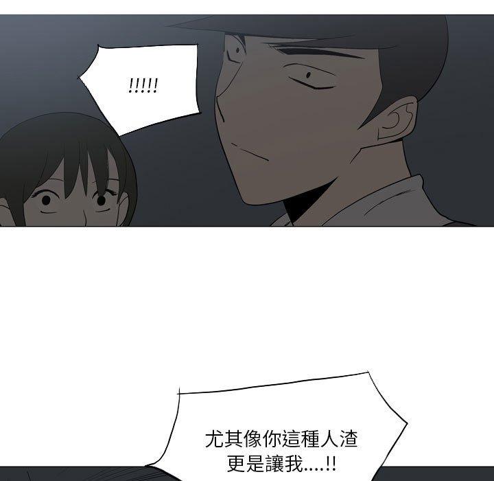 《解憂咖啡》漫画 第20話