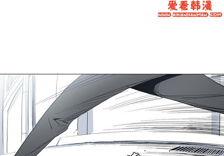 《解憂咖啡》漫画 第21話