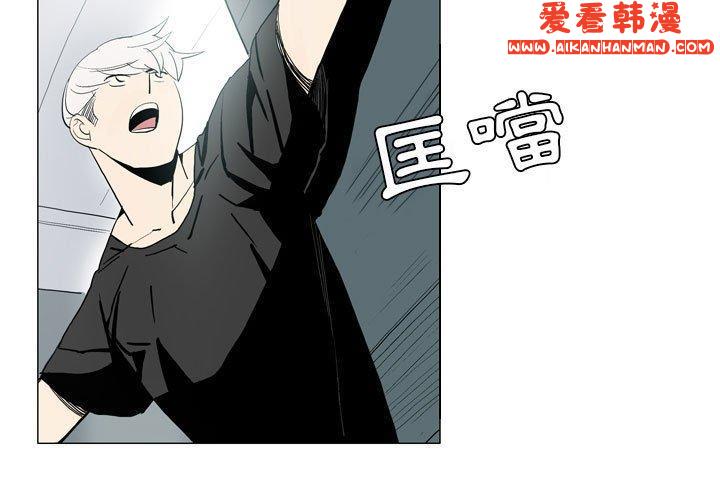 《解憂咖啡》漫画 第21話