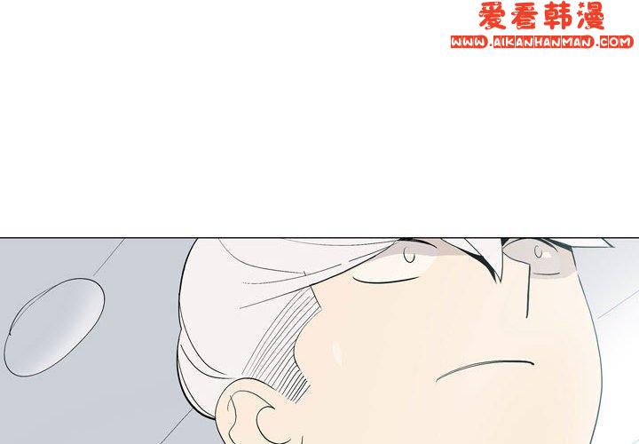 《解憂咖啡》漫画 第21話