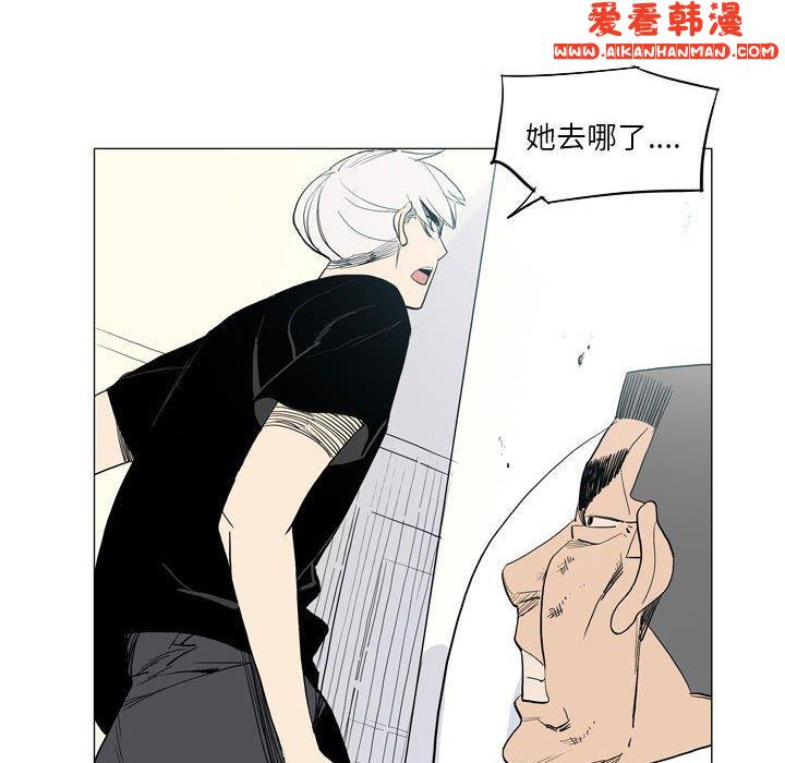 《解憂咖啡》漫画 第21話