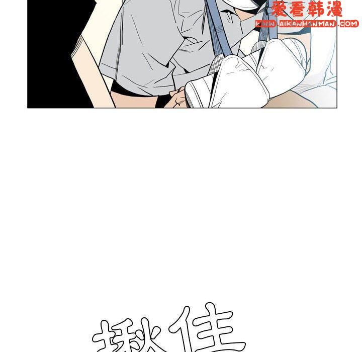 《解憂咖啡》漫画 第21話