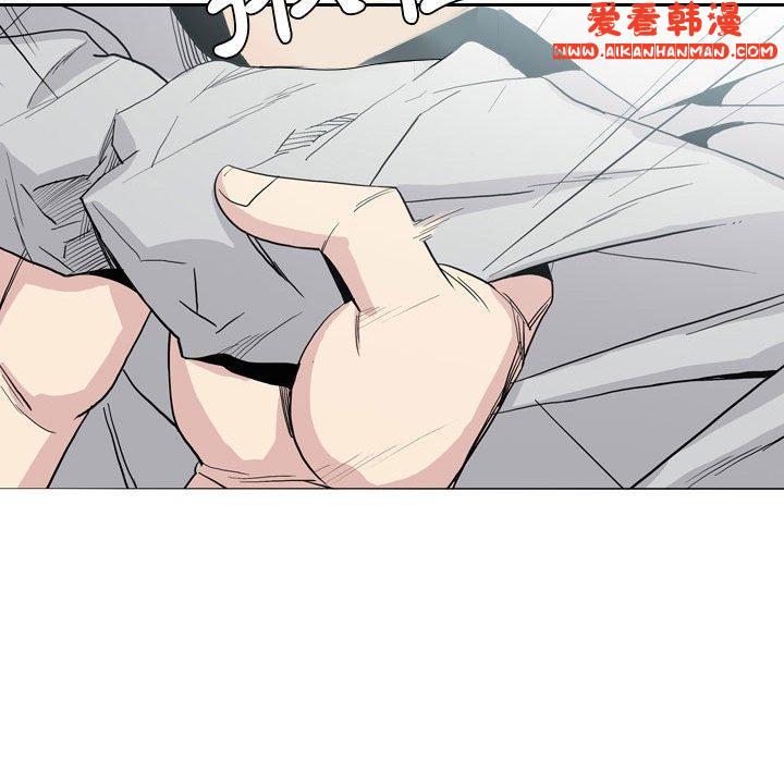 《解憂咖啡》漫画 第21話
