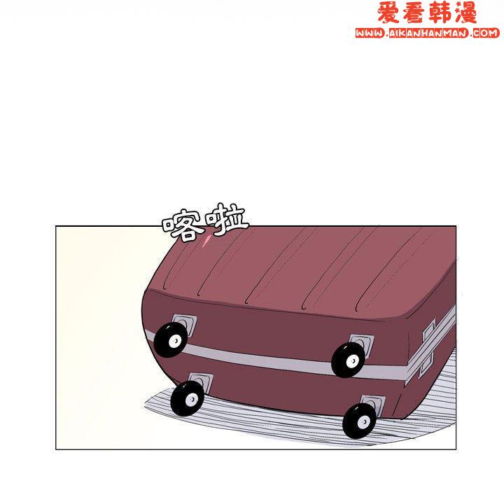 《解憂咖啡》漫画 第21話