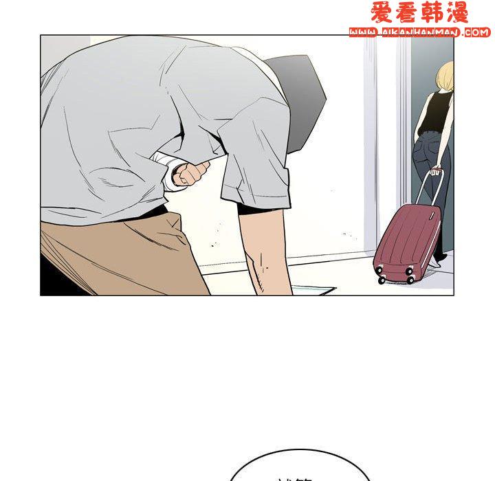《解憂咖啡》漫画 第21話