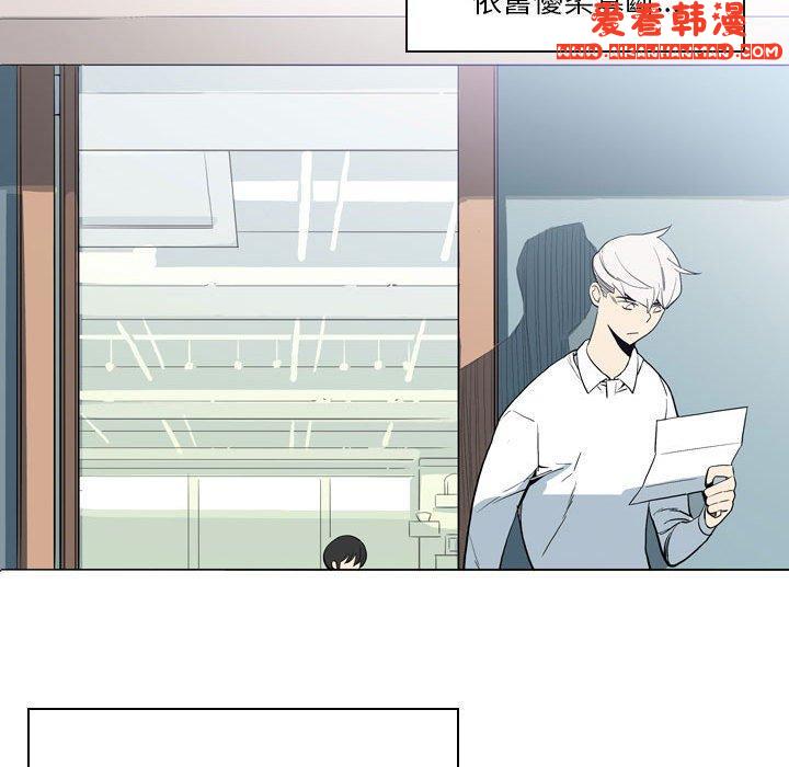 《解憂咖啡》漫画 第21話