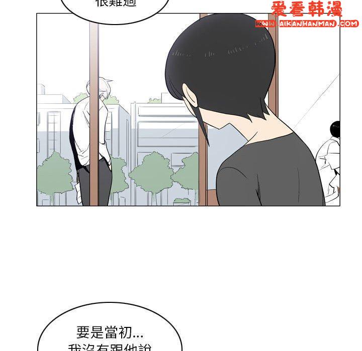 《解憂咖啡》漫画 第21話