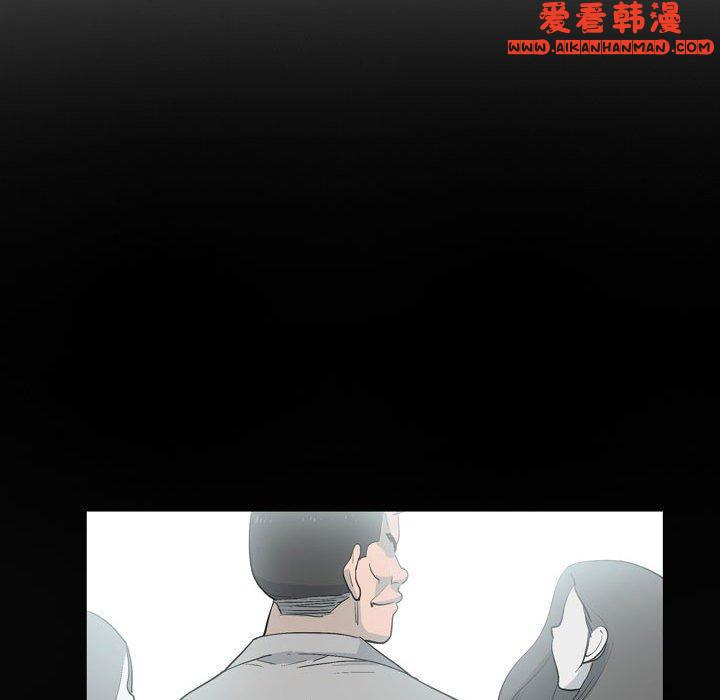 《解憂咖啡》漫画 第21話