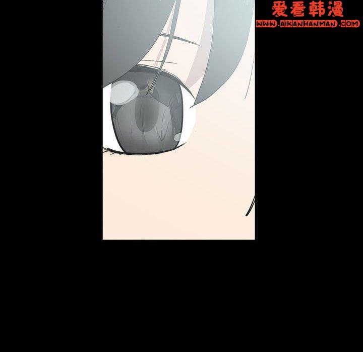 《解憂咖啡》漫画 第21話