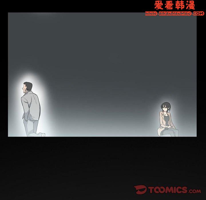 《解憂咖啡》漫画 第21話
