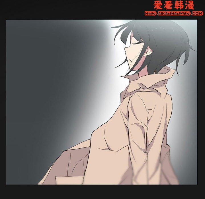 《解憂咖啡》漫画 第21話