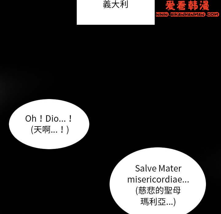《解憂咖啡》漫画 第22話