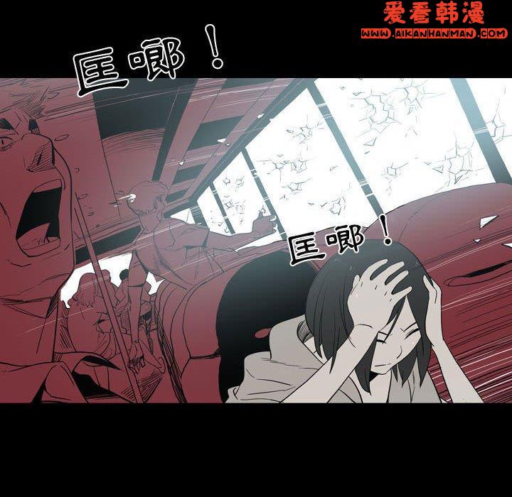 《解憂咖啡》漫画 第22話