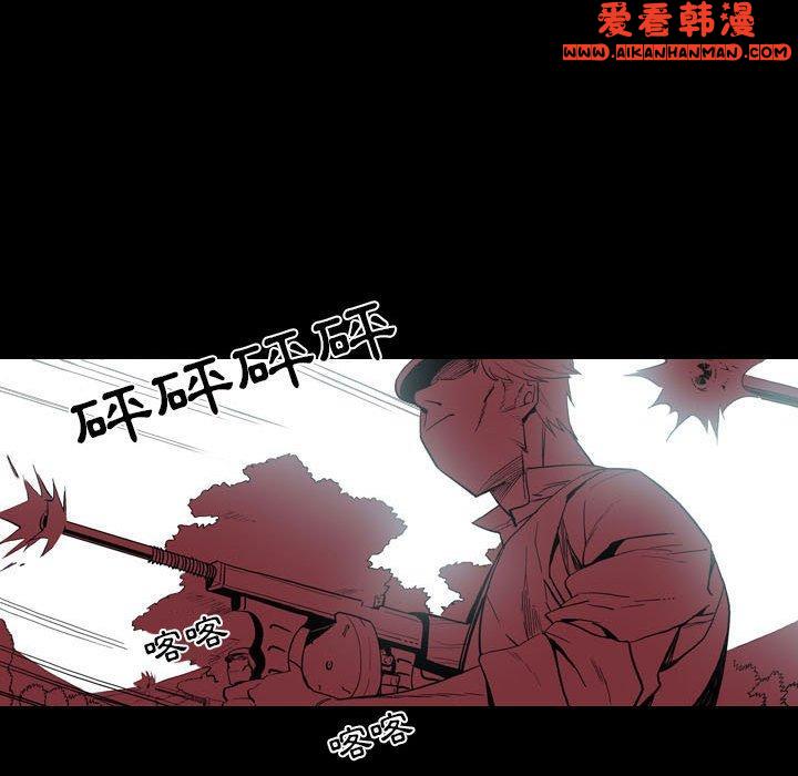 《解憂咖啡》漫画 第22話